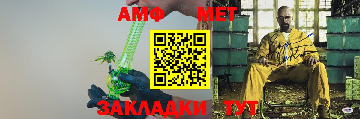 Амфетамин 98% Родники