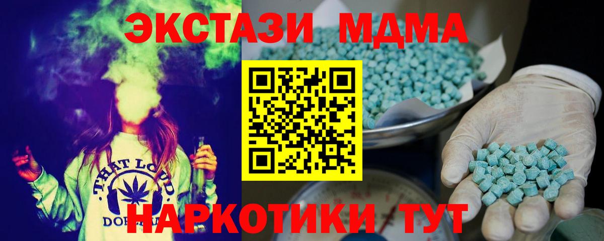 Ecstasy диски  Вход с VPN  Родники  Ecstasy  ЭКСТАЗИ louis Vuitton 