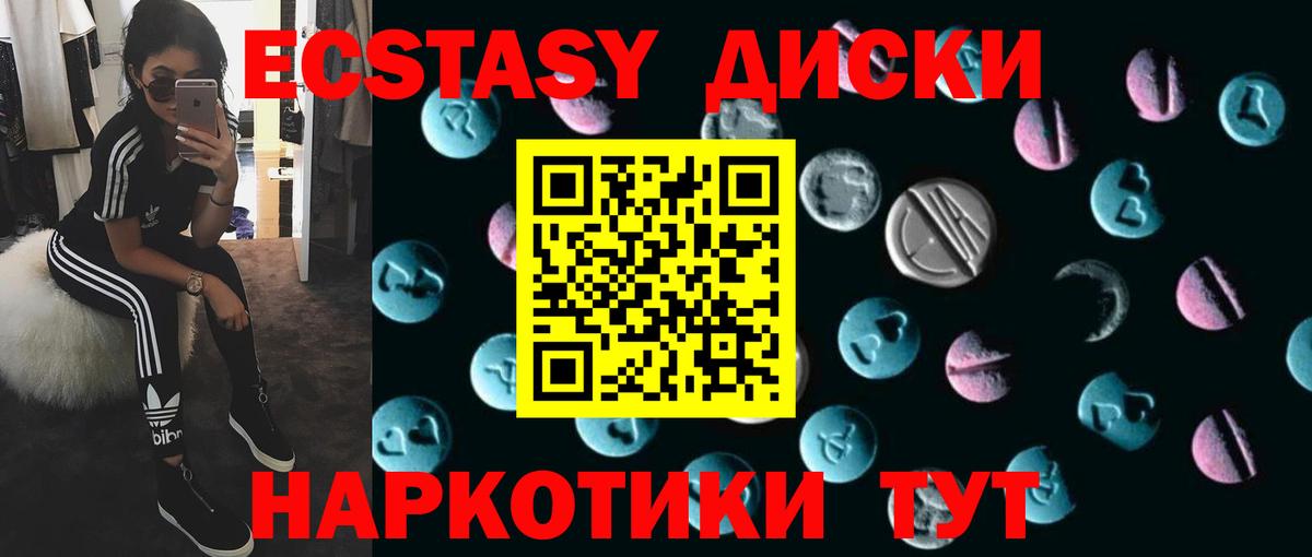 Ecstasy бентли Родники