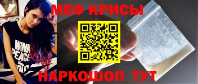 соль курить ск Партизанск