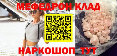 соль курить ск Партизанск