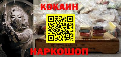 соль курить ск Партизанск