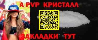 соль курить ск Партизанск
