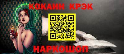 мефедрон Пенза