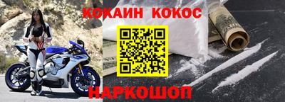 соль курить ск Партизанск