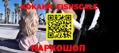 соль курить ск Партизанск