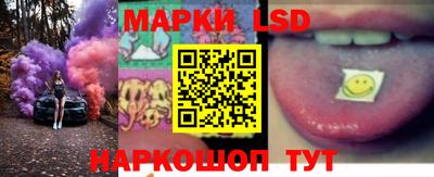 марки nbome Первоуральск