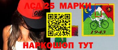марки nbome Первоуральск
