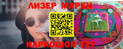 соль курить ск Партизанск