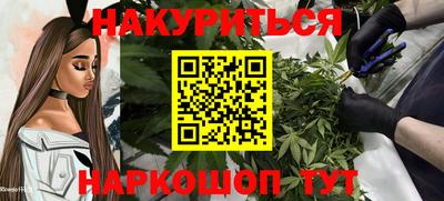соль курить ск Партизанск