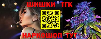 мефедрон Пенза