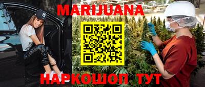 марки nbome Первоуральск