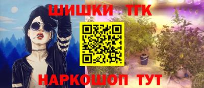 марки nbome Первоуральск
