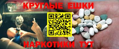 марки nbome Первоуральск