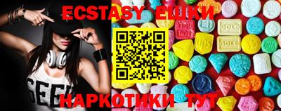марки nbome Первоуральск
