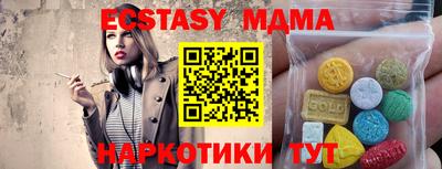 марки nbome Первоуральск