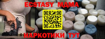 соль курить ск Партизанск