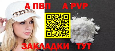 мефедрон Пенза