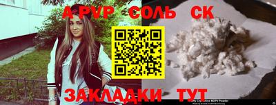 марки nbome Первоуральск