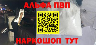 мефедрон Пенза