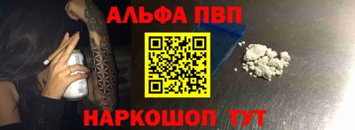 мефедрон Пенза