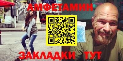 соль курить ск Партизанск