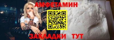 соль курить ск Партизанск
