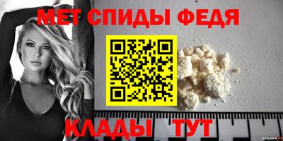 соль курить ск Партизанск