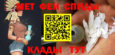 мефедрон Пенза