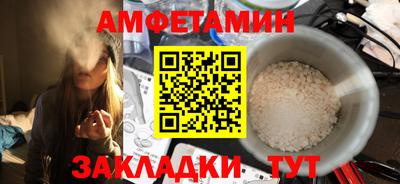 соль курить ск Партизанск