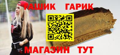 мефедрон Пенза