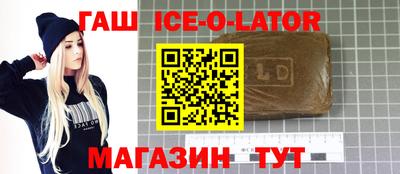 соль курить ск Партизанск
