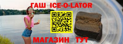 соль курить ск Партизанск