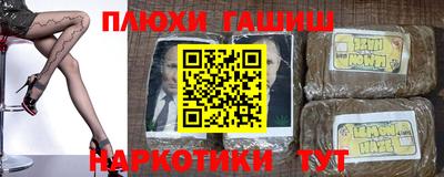 марки nbome Первоуральск