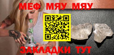 мефедрон Пенза