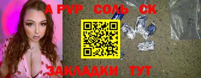 мефедрон Пенза