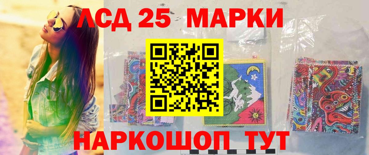 Родники  Лсд 25 экстази ecstasy  ЛСД экстази ecstasy  ЛСД экстази  Вход с VPN 