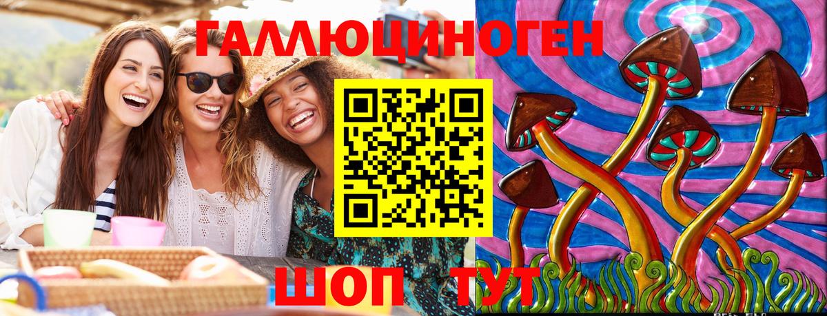 Псилоцибиновые грибы мицелий  Псилоцибиновые грибы прущие грибы  Вход с VPN  Родники 