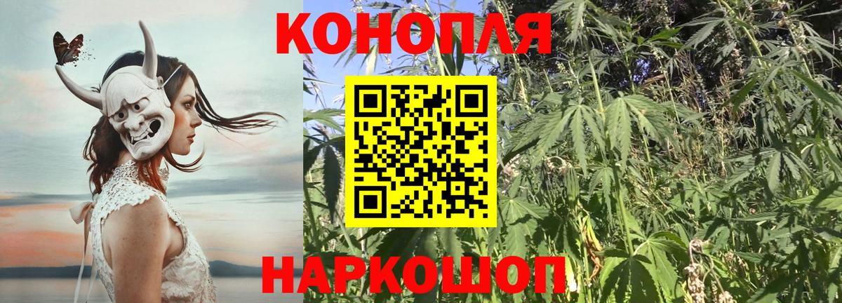 МАРИХУАНА AK-47 Родники